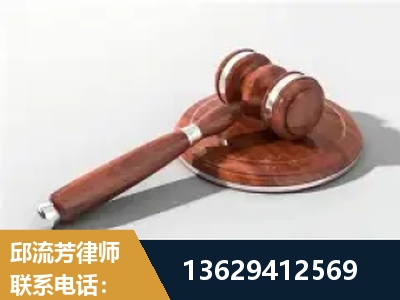 荔浦-经济犯罪