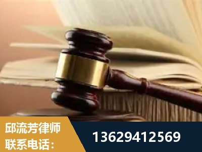 荔浦-离婚财产纠纷